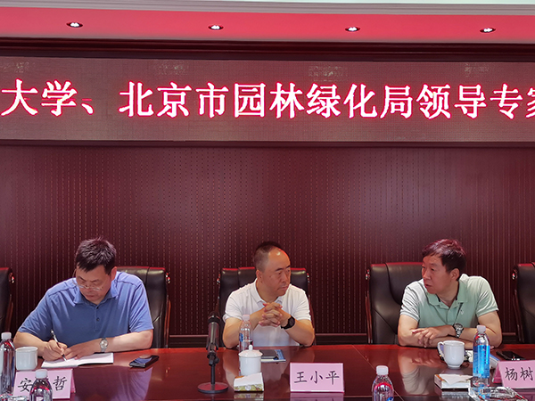 北京林業(yè)大學校長安黎哲、北京園林綠化局二級巡視員王小平、順義區(qū)園林綠化局局長張香東、順義區(qū)楊鎮(zhèn)鎮(zhèn)長安建軍、北京綠化基金會理事長楊樹田等領導帶領自己的團隊匯聚在青神園林順義基地，圍繞青神園林向＂公益型社會企業(yè)＂轉(zhuǎn)型出謀劃策。
